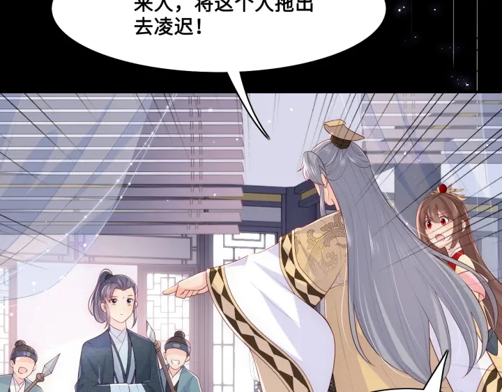 第125话 邑界图的秘密7