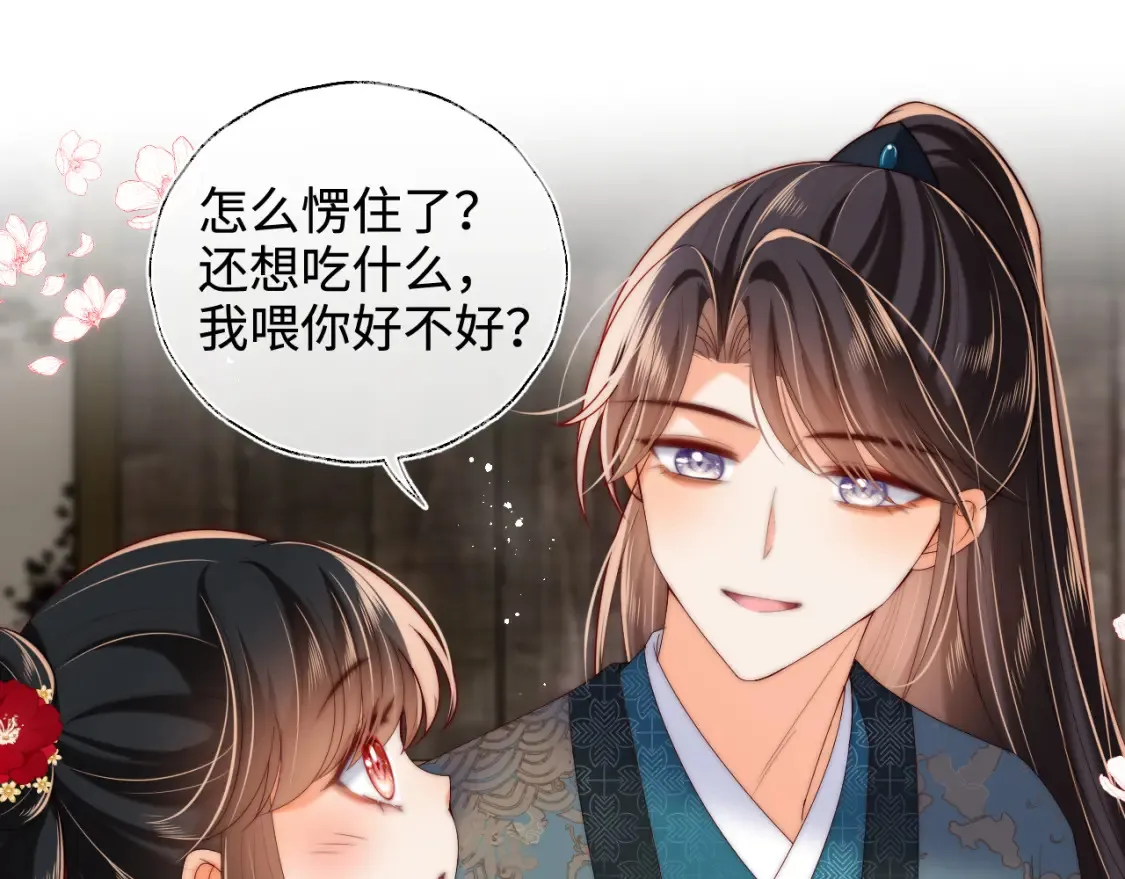 特典3 联动继续！14