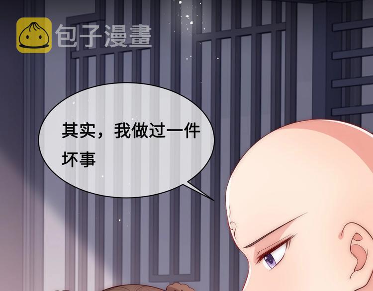 第59话 人无完人59