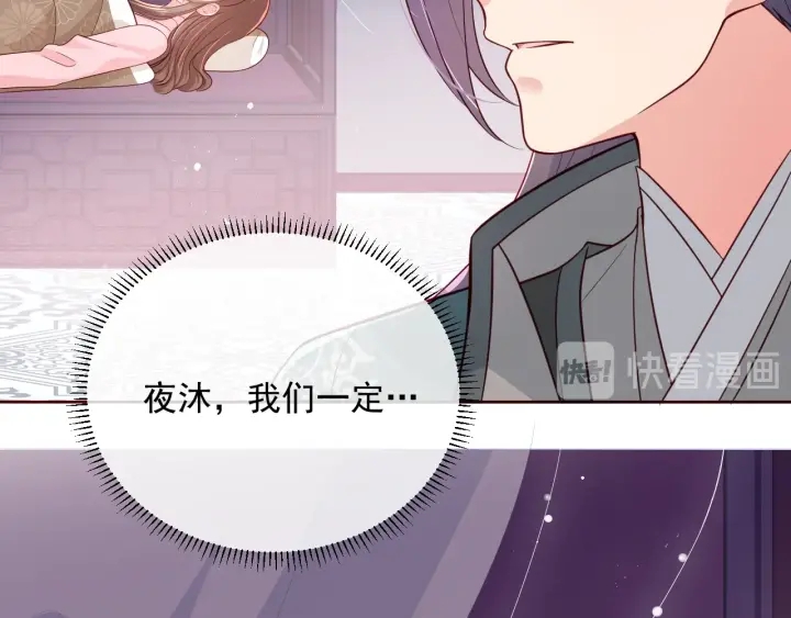 第44话 无声大师13