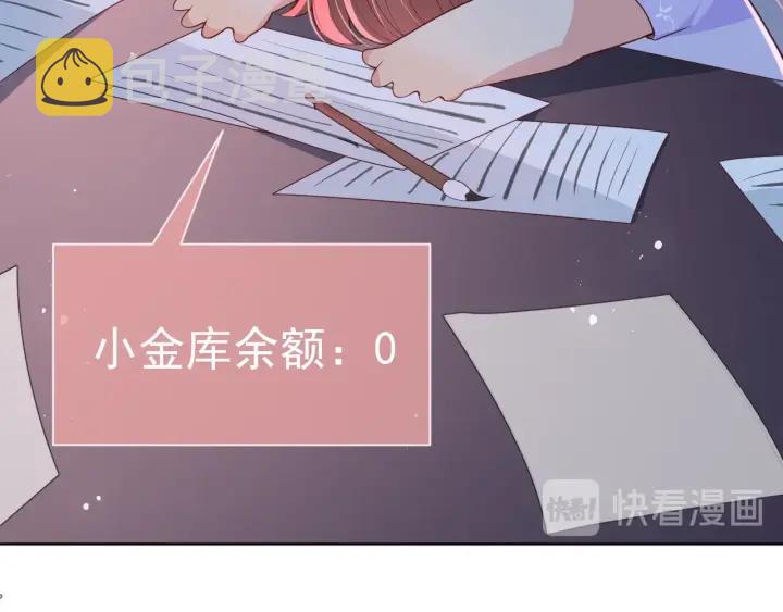 第18话 暗度陈仓39