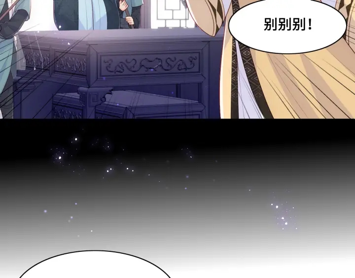 第125话 邑界图的秘密8