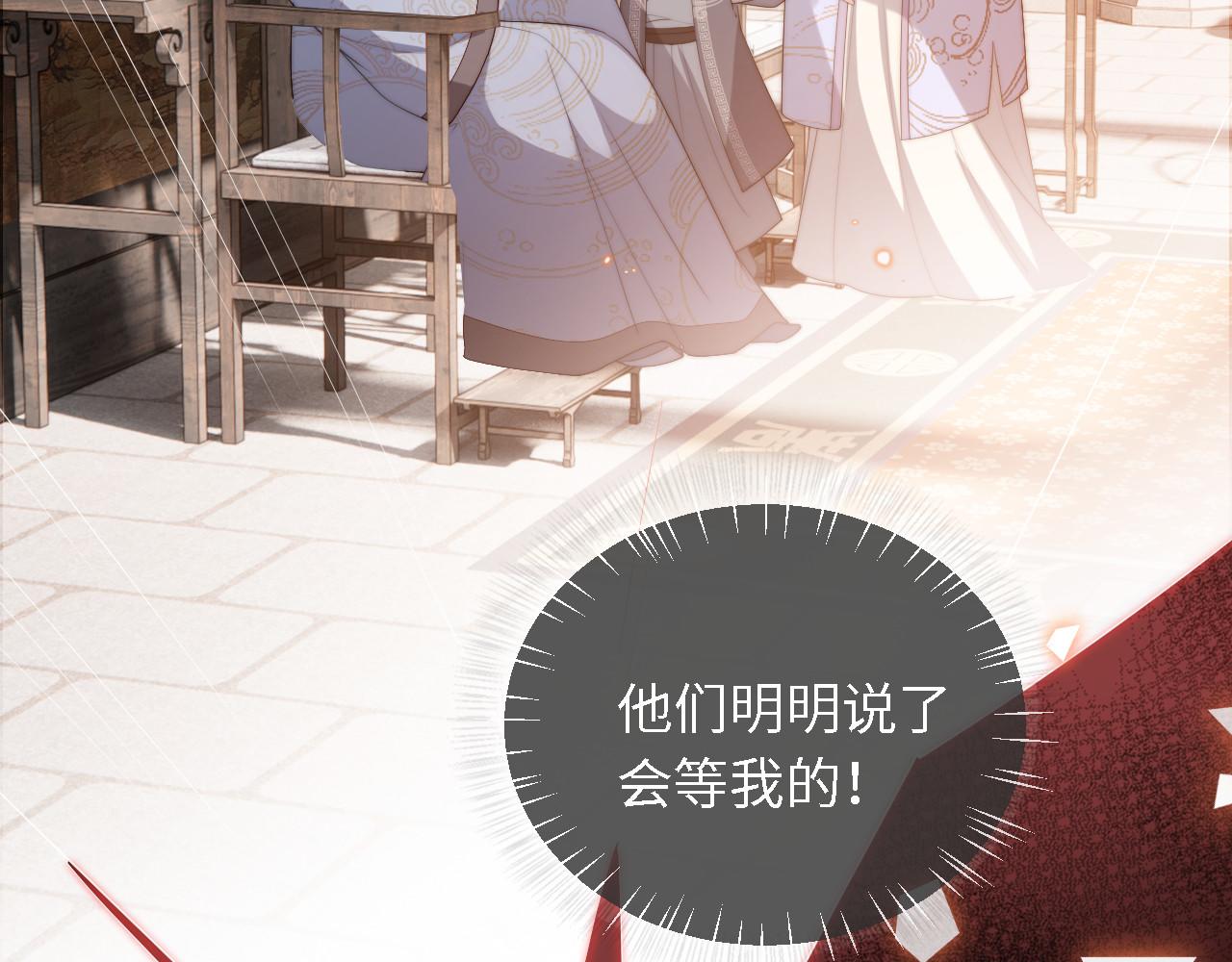 第6话 反骨贼76