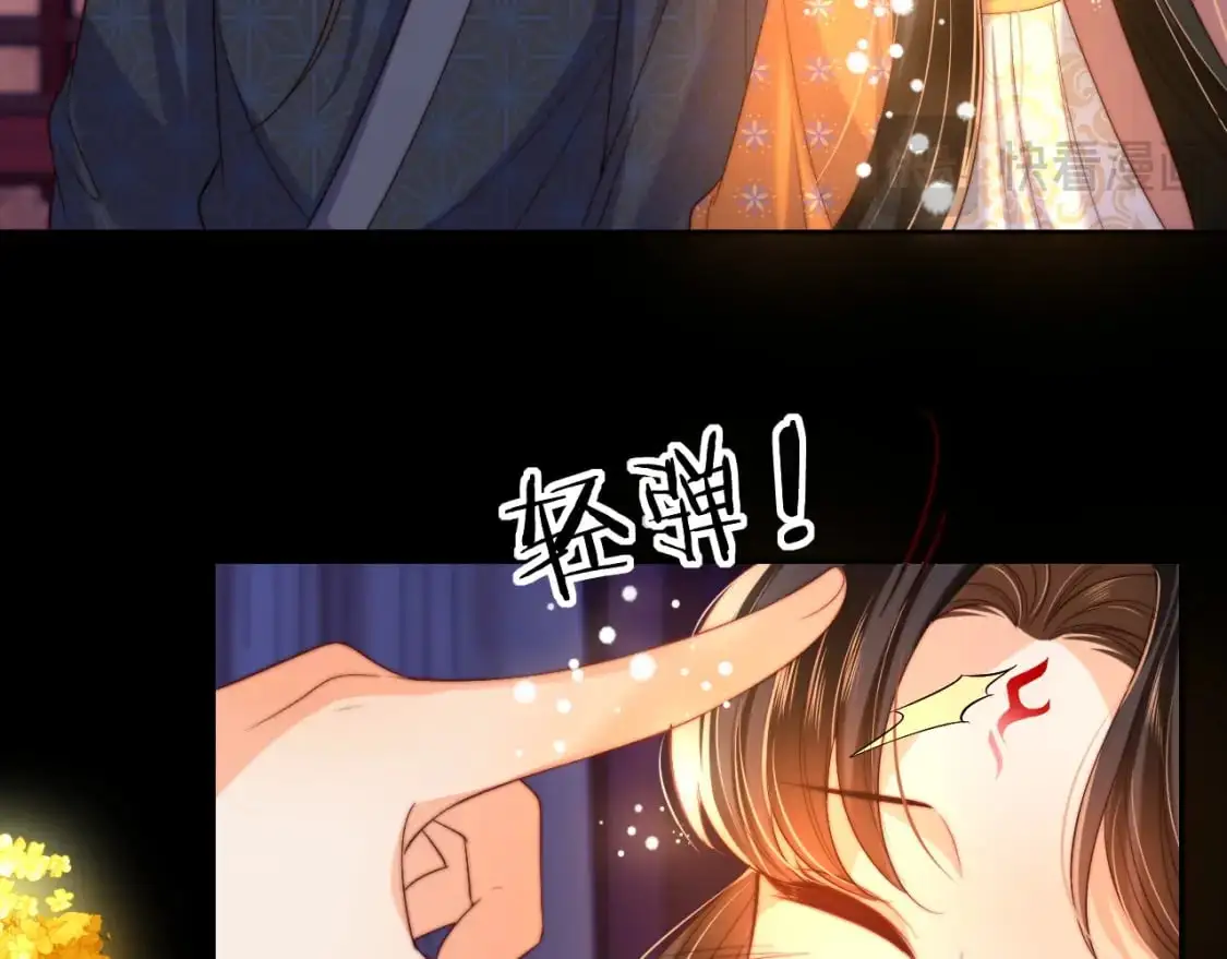 第63话 帮君卿烨解毒！52