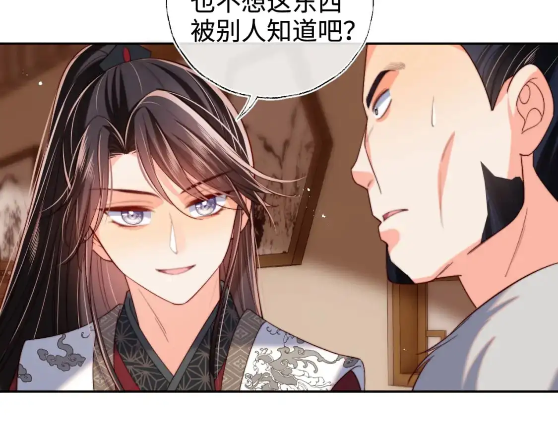 第67话 尴尬，撞见他沐浴28