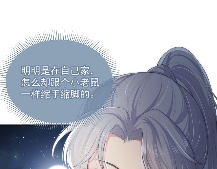 第5话 冒牌货被拆穿？！28