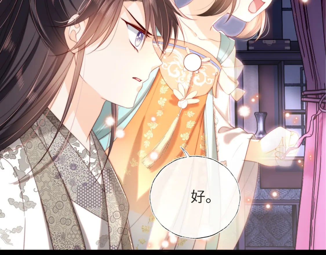 第35话 拔刀相助！45