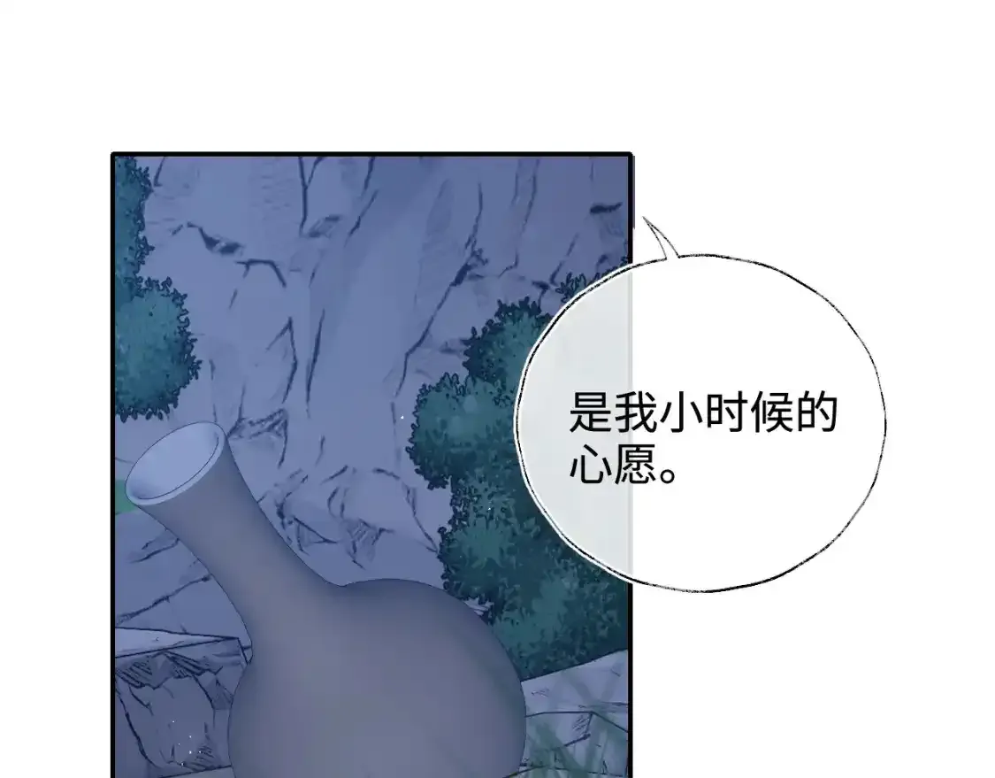 第75话 我还不是为了你3