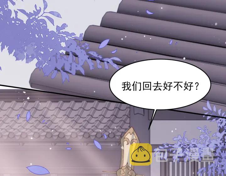 第94话 别怕，有我70