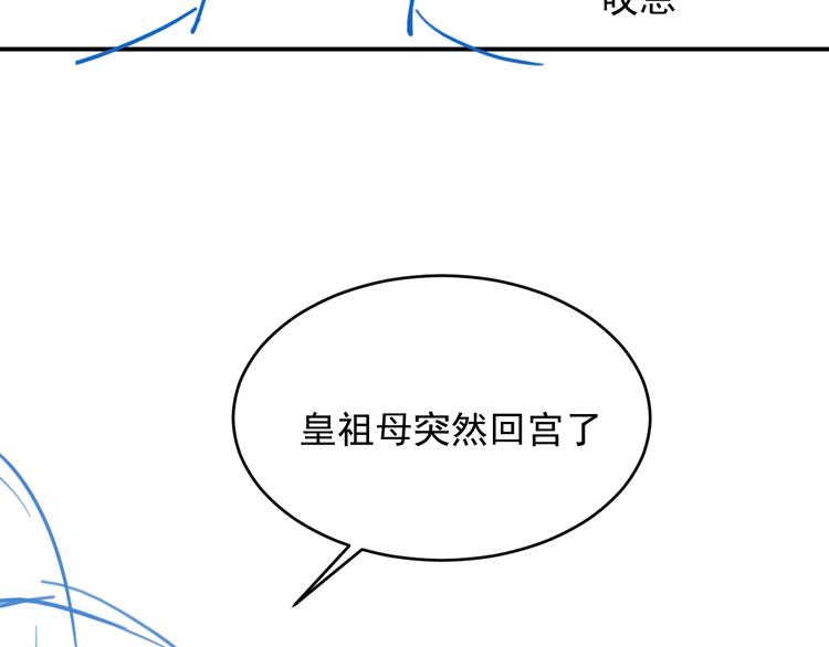 第60话 只要你想要126