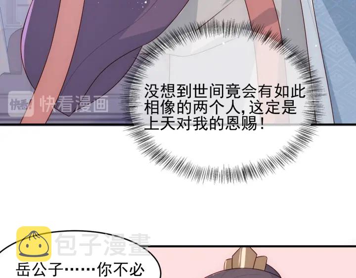 第95话 等你醒来89