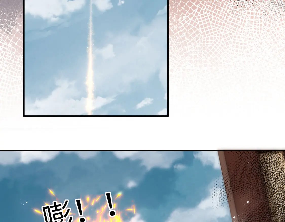 第41话 里应外合55