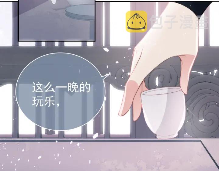 第24话 小丫头令人惊喜42