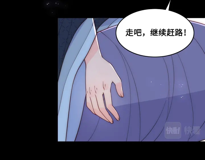 第132话 墨临渊来了15