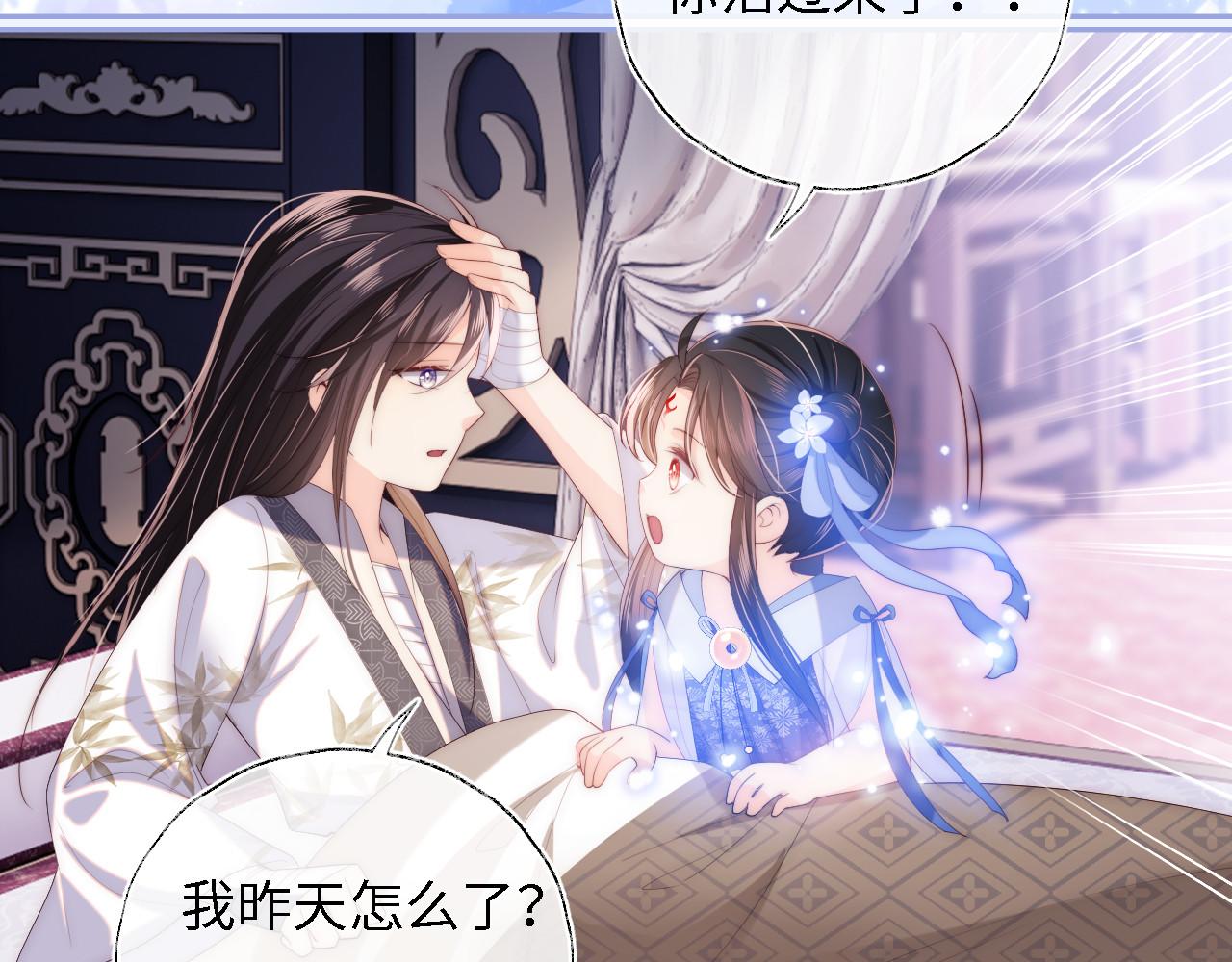 第11话 小恶女要消失了？！42
