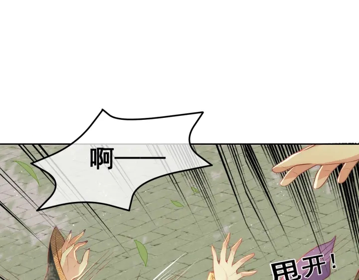 第21话 我想保护你60