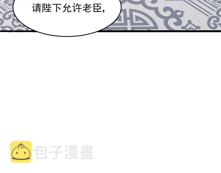 第90话 捉奸在床114