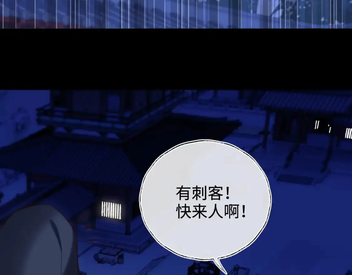 第60话 想搞偷袭？47