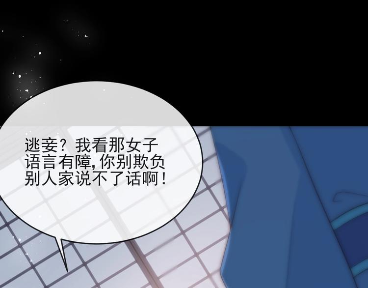 第58话 拯救孕妇83