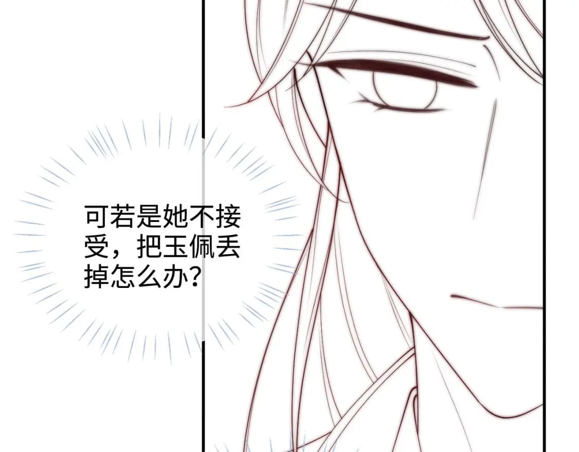 第58话 可以检查我67