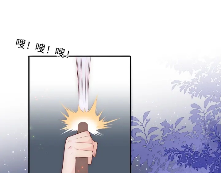 第82话 游戏继续91