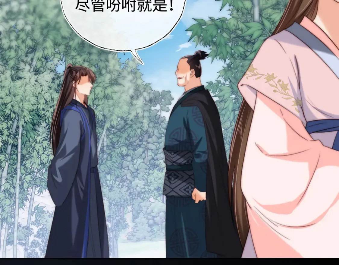 第81话 怕这一别成永别22