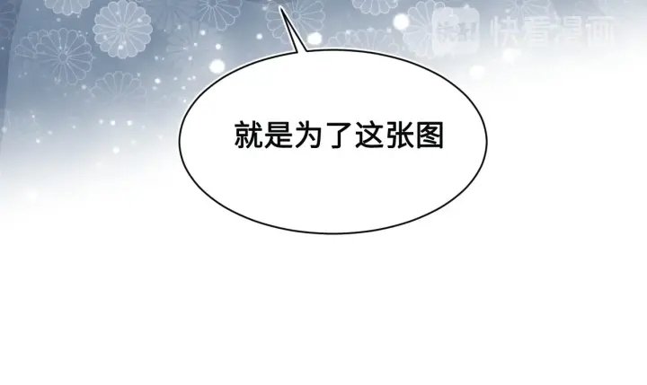 第53话 和皇祖母独处35
