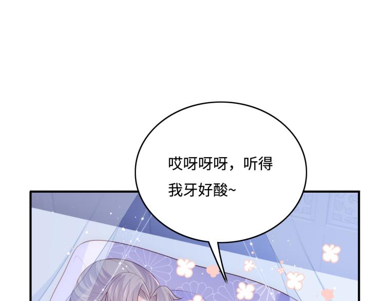 第146话 令人心动的情话57