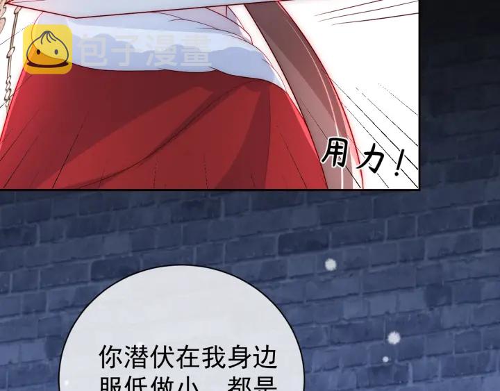 第38话 想改变他的命运19