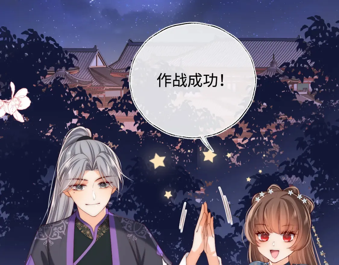 特典3 联动继续！66