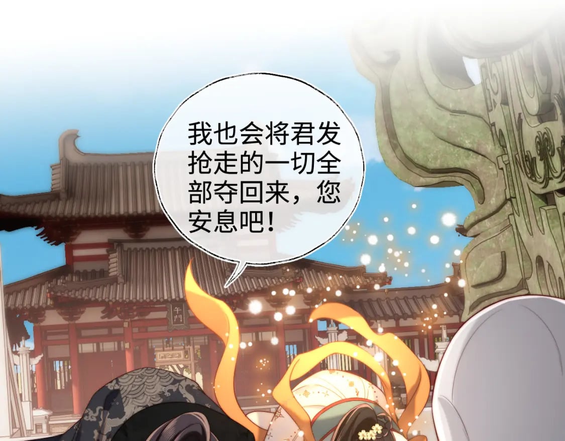 第54话 诺言58
