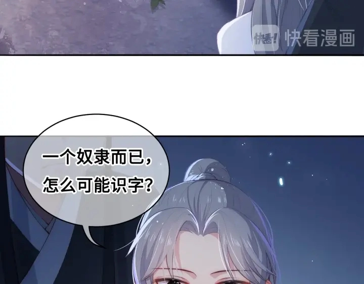第7话 英雄救美？130