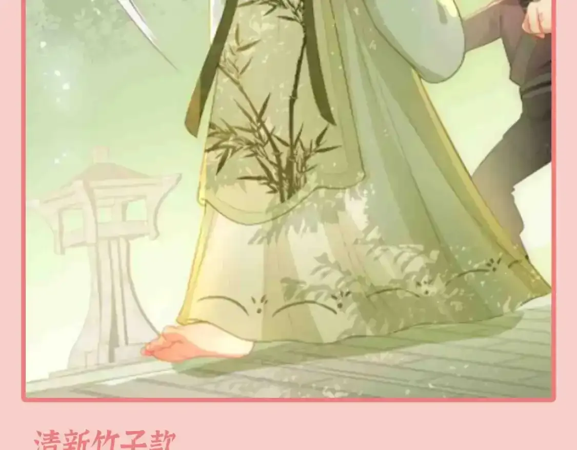 第4期 特别企划：跟着小时候的夜沐学甜妹穿搭3