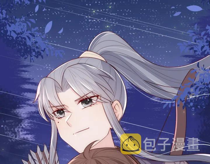 第81话 给你猎一只狐狸43