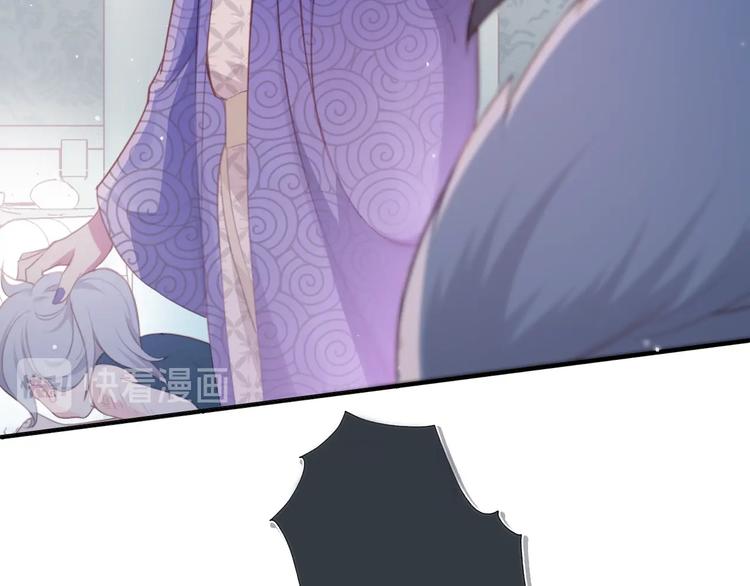 第1话 穿越当天就要杀了男主？122