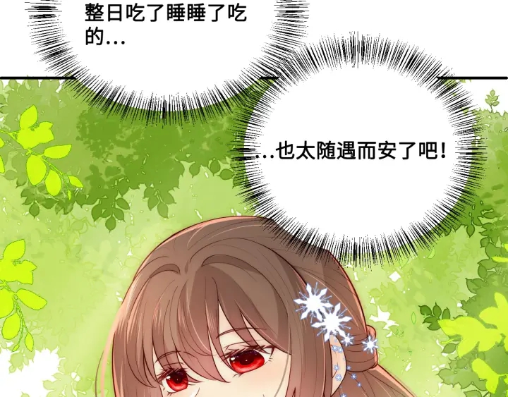 第126话 自己的命运自己掌握11