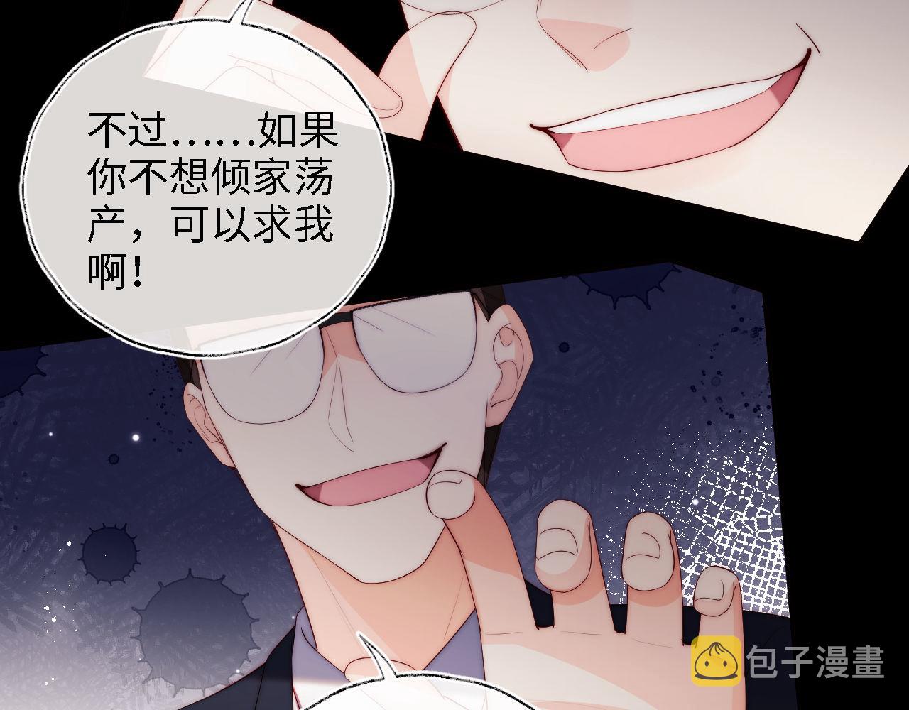第18话 我会成为你手中的刀72