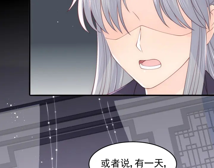 第97话 夜沐再次入魔？34