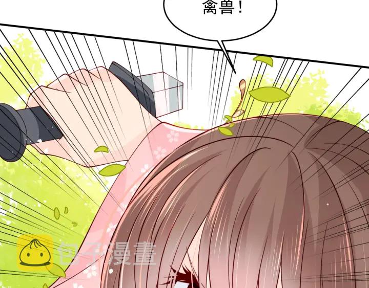 第99话 那三个字终于说出口109