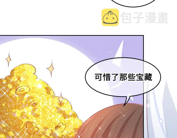 第9话 小姐一人的哑巴100