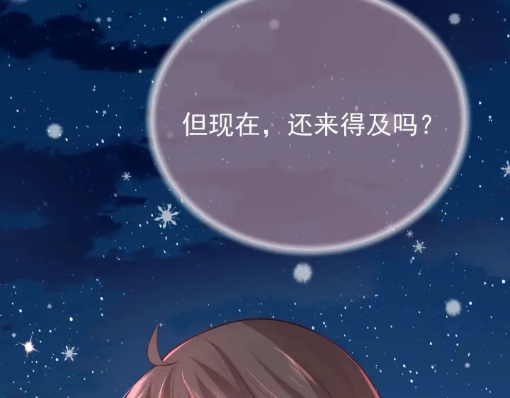 第35话 大战开始！119