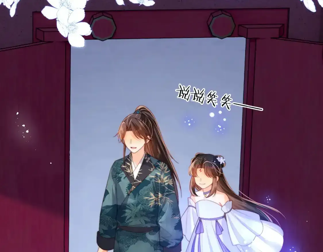 第75话 我还不是为了你6