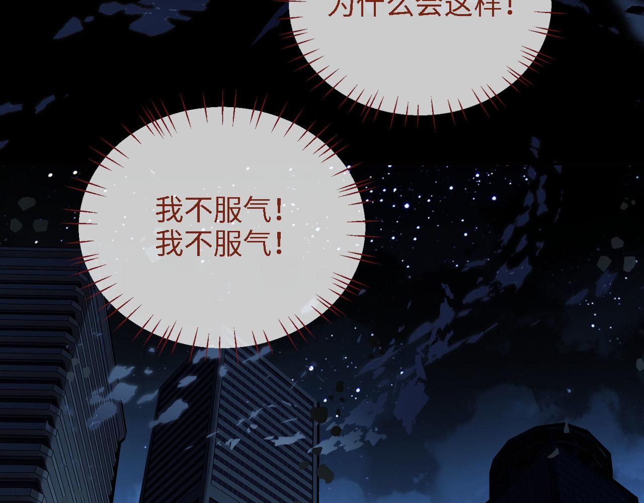 第17话 朝朝的过去86