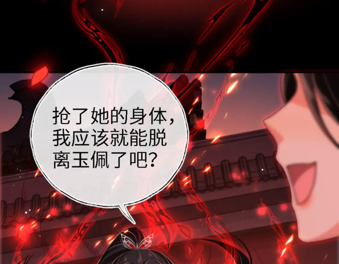 第45话 是我来晚了20