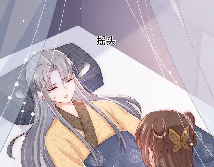 第67话 主动献吻？103
