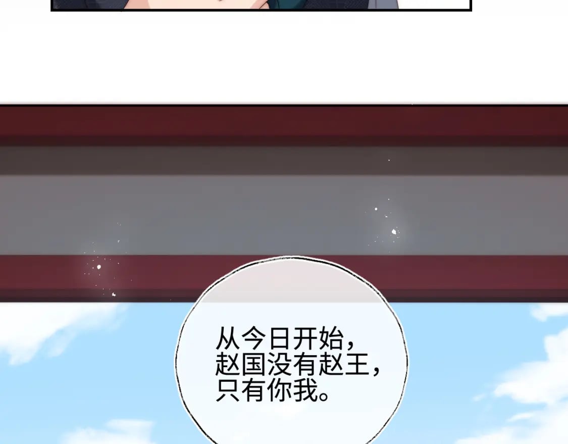 第48话 永远只为你效忠11