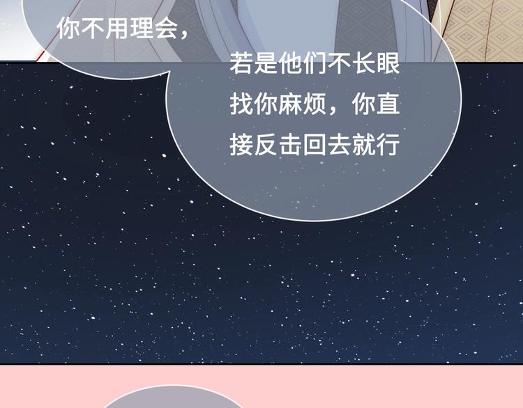 第55话 不一样的他61