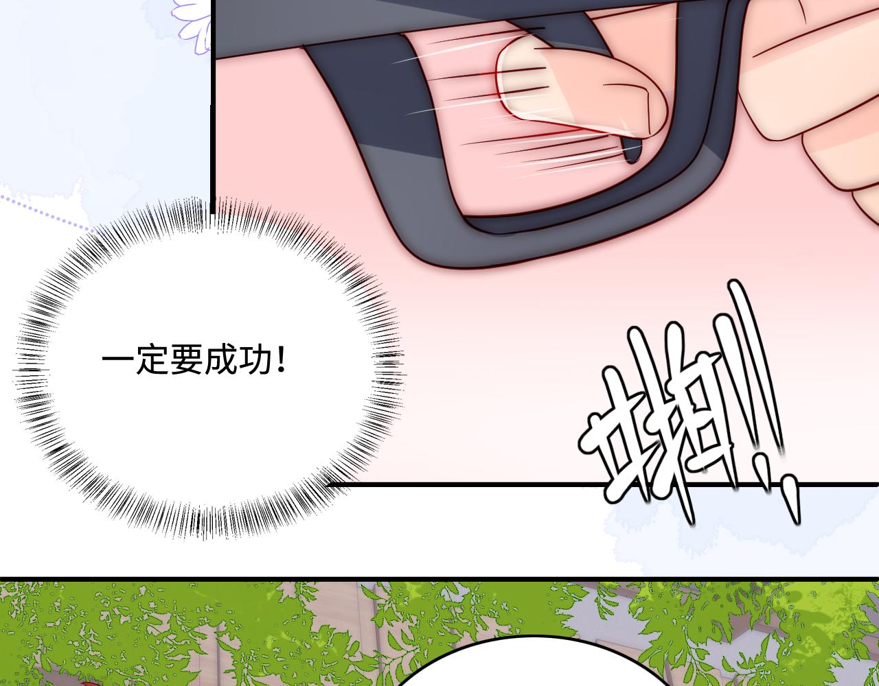 番外9 情侣比赛54