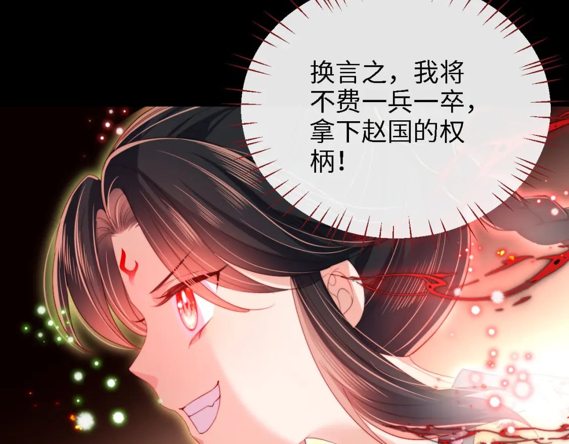第42话 朝朝失联？39