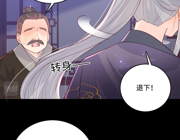 第157话 你是我的英雄69